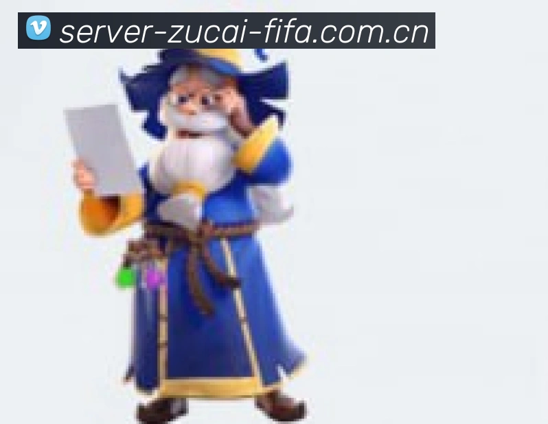用户